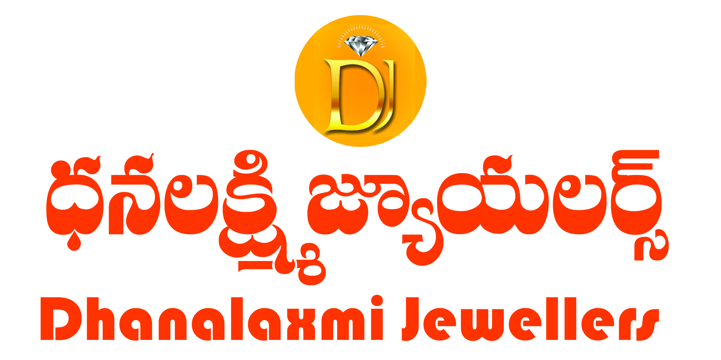 Dhanalaxmi Jewellers logo